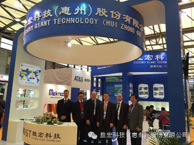 第二十五屆中國國際電子電路展覽會盛大開幕