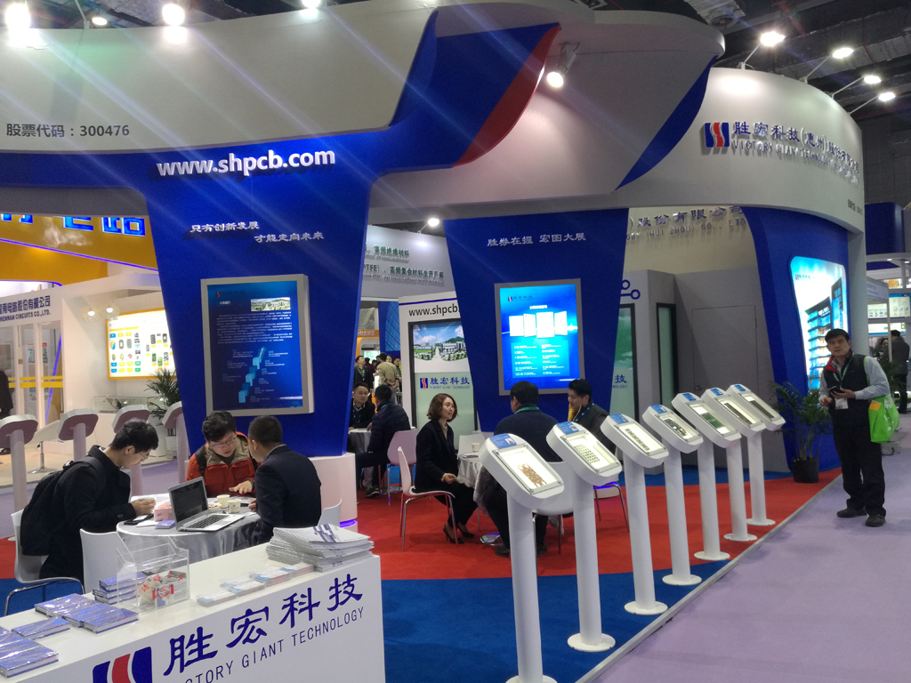 我司參展第二十六屆中國國際電子電路展覽會