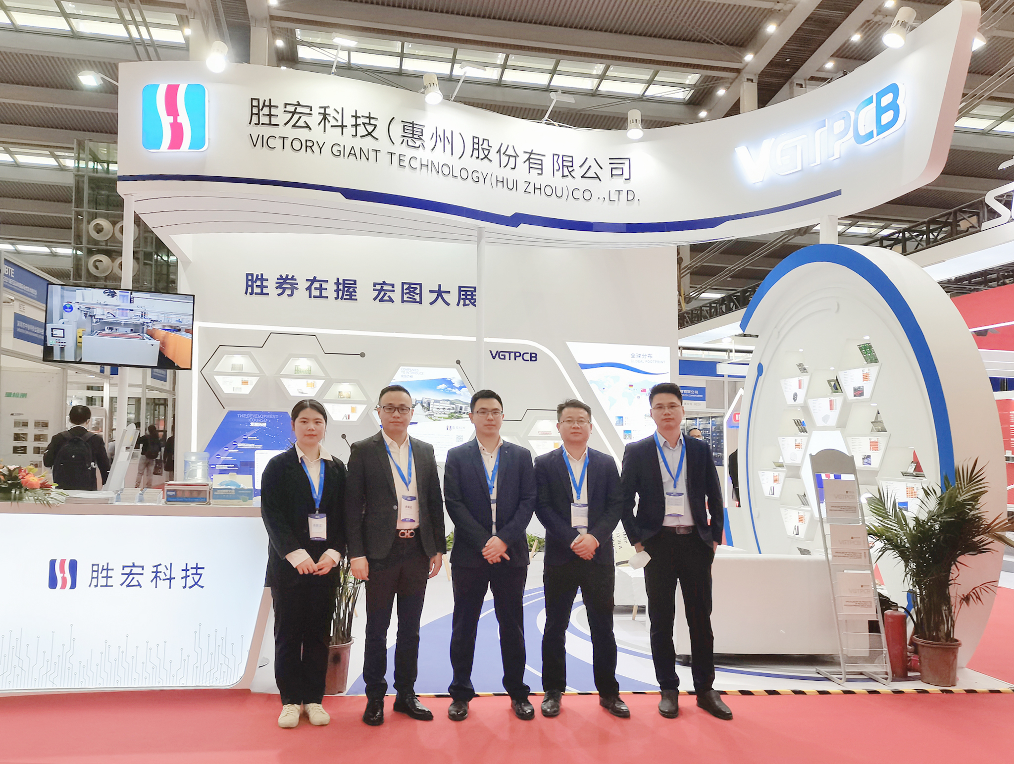 我司受邀參加第五屆深圳國際電池技術展覽會